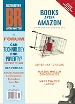 Boston Review co-op advertisement