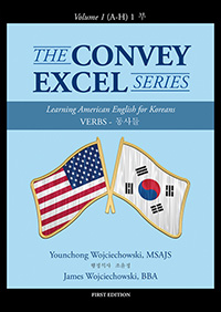 The Convey Excel Series Verbs Vol. 1 (A-H)