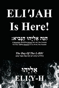 ELI'JAH Is Here!