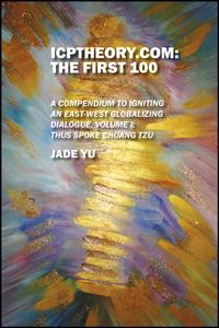 ICPTheory.com: The First 100