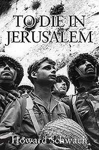 TO DIE IN JERUSALEM_eBook