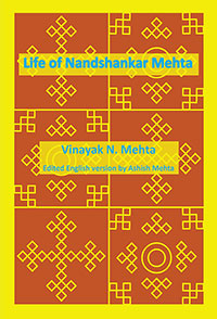 Life of Nandshankar Mehta