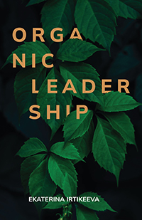 ORGANIC LEADERSHIP (eBook Edition)
