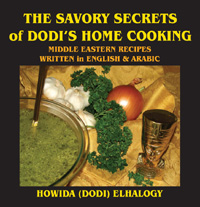 THE SAVORY SECRETS of DODI'S HOME COOKING