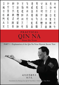 Zhao's Practical Qin Na Part 1 